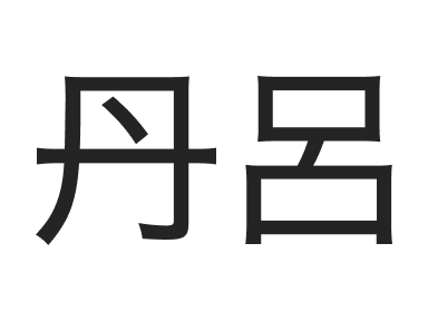 Big text style 3