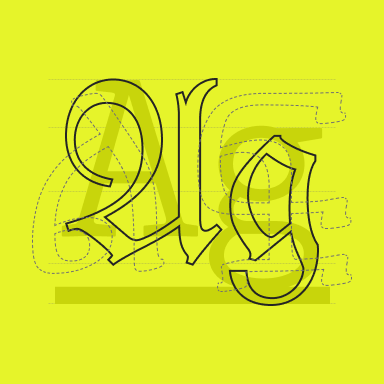 Best fonts for Twitter