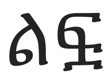 Estilo de letras chidas