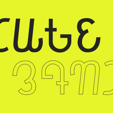 What cute fonts look like